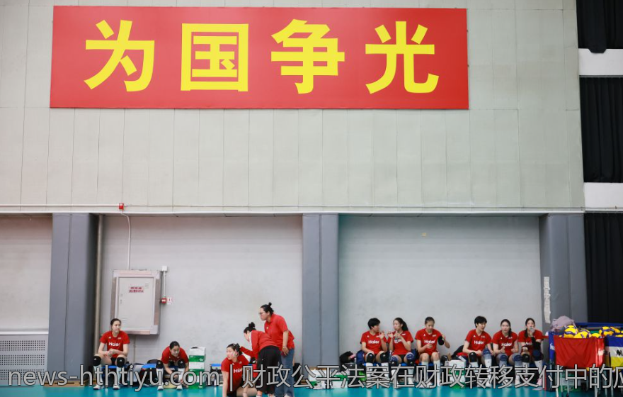 财政公平法案在财政转移支付中的应用研究