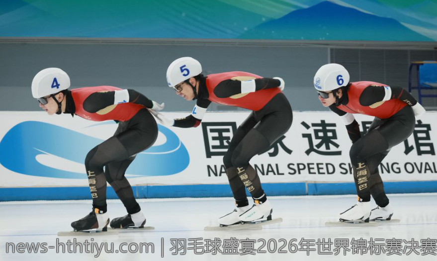 羽毛球盛宴2026年世界锦标赛决赛分析