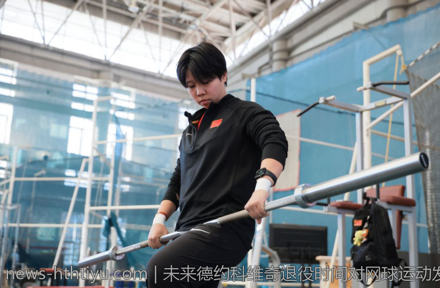 未来德约科维奇退役时间对网球运动发展的启示