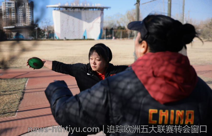 追踪欧洲五大联赛转会窗口