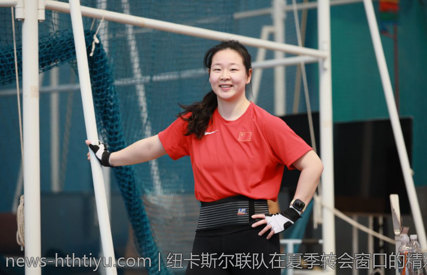纽卡斯尔联队在夏季转会窗口的精彩操作