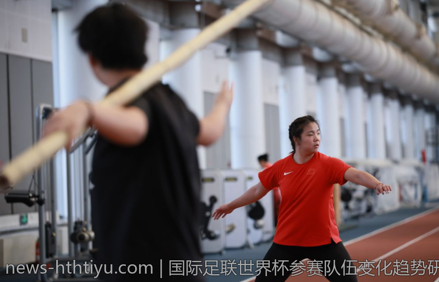 国际足联世界杯参赛队伍变化趋势研究
