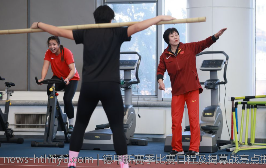 德甲新赛季比赛日程及揭幕战亮点提前曝光