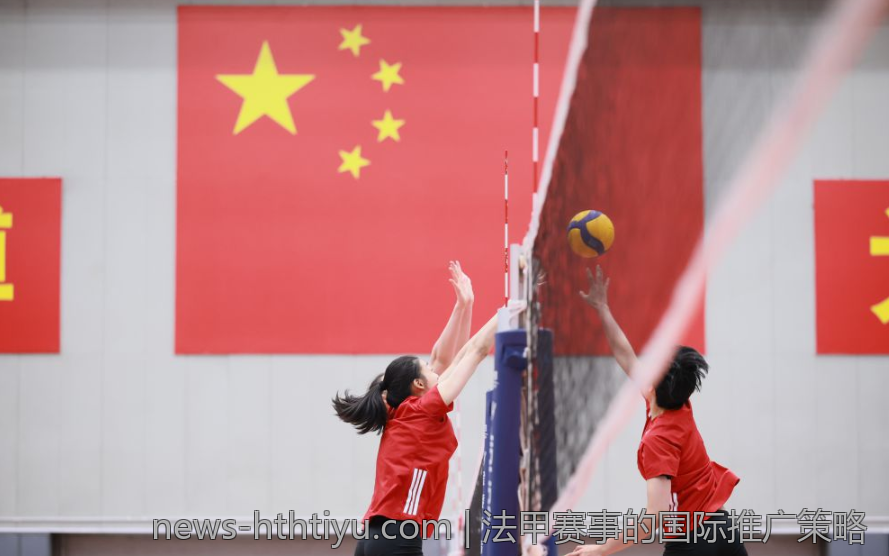 法甲赛事的国际推广策略