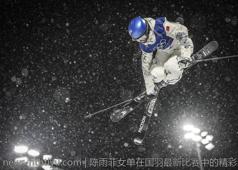 陈雨菲女单在国羽最新比赛中的精彩表现分析