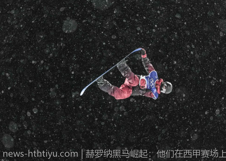 赫罗纳黑马崛起：他们在西甲赛场上的精彩战绩盘点