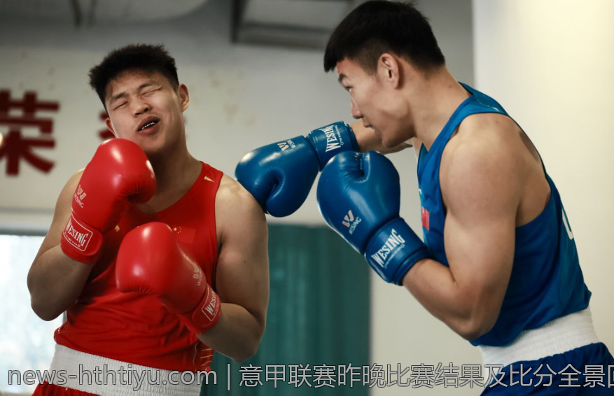 意甲联赛昨晚比赛结果及比分全景回顾