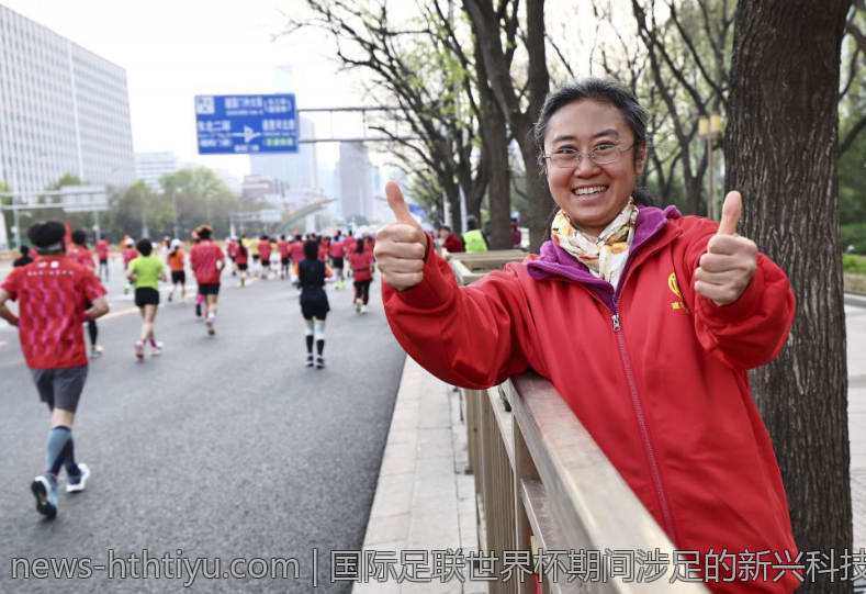 国际足联世界杯期间涉足的新兴科技