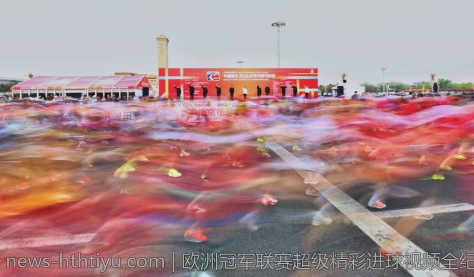 欧洲冠军联赛超级精彩进球视频全纪录