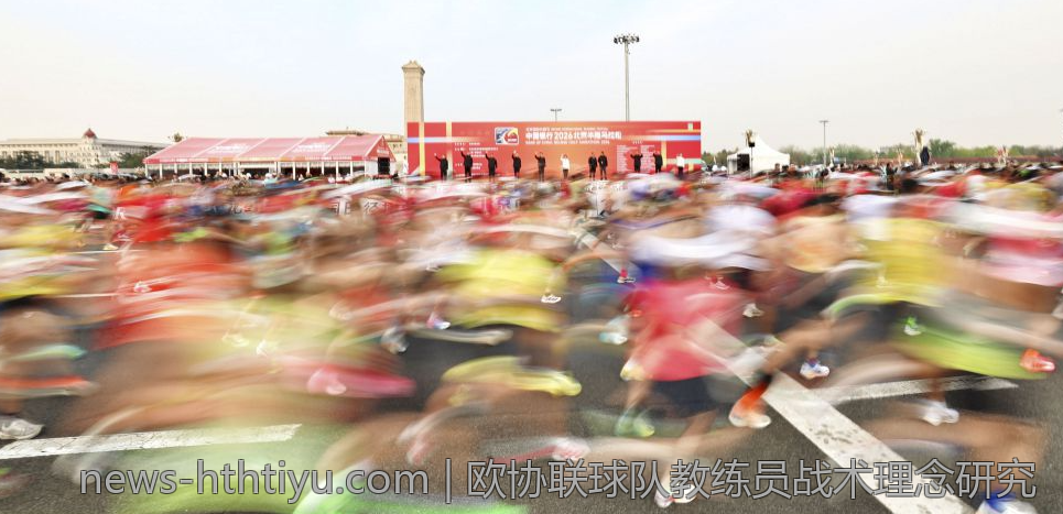 欧协联球队教练员战术理念研究