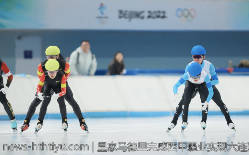 皇家马德里完成西甲霸业实现六连冠