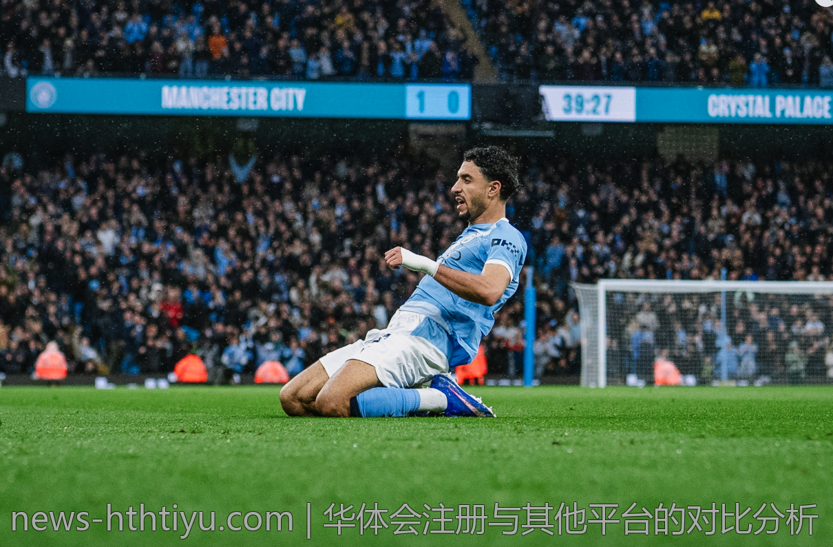 华体会注册与其他平台的对比分析