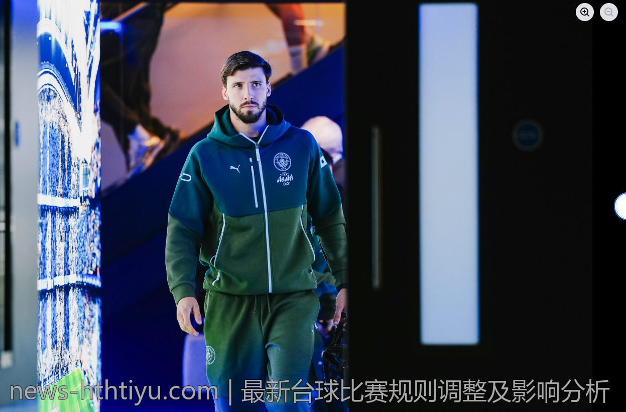 最新台球比赛规则调整及影响分析