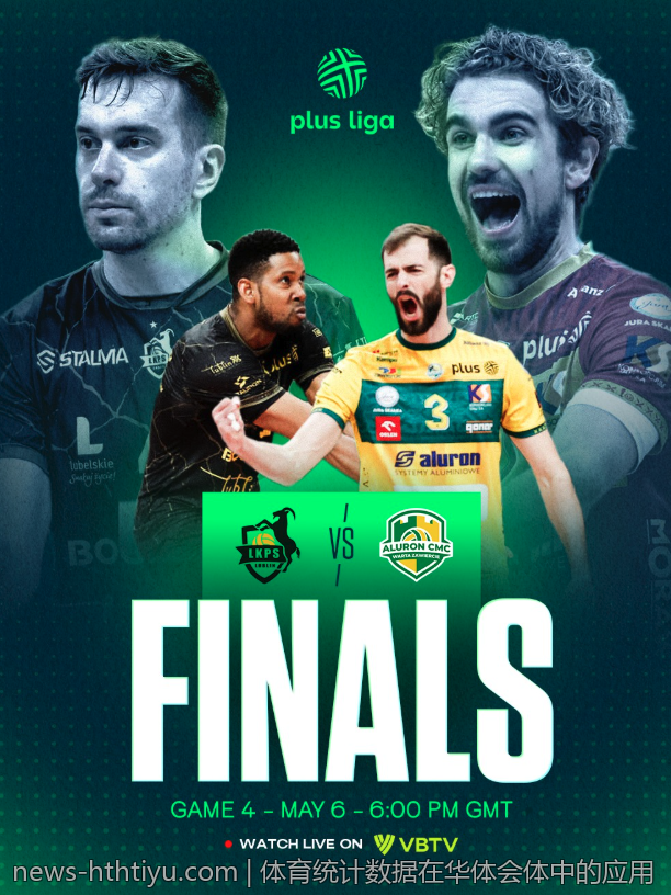 体育统计数据在华体会体中的应用
