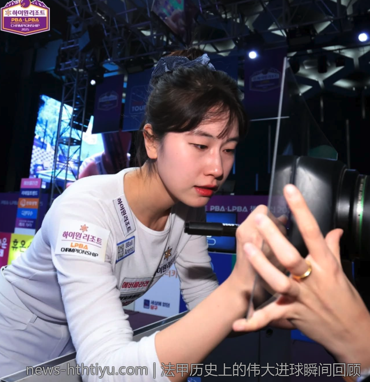 法甲历史上的伟大进球瞬间回顾